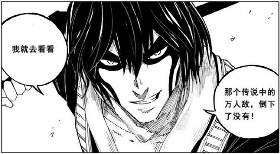 张星彩「张星彩技能」