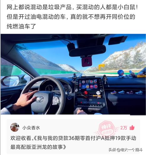 神回复：第一次收到这样的红包，彩礼满30W减1000