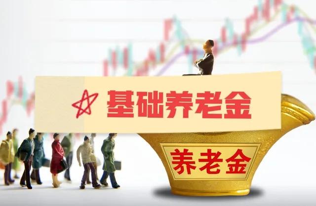 养老保险15年缴费年限,养老保险缴纳15年