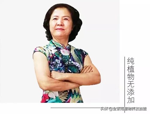 植物染發店哪個牌子好-養發人的顏值在哪里