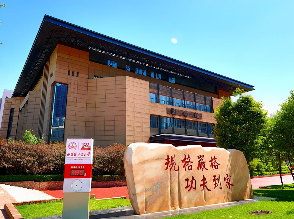 世界大学工科排名，哈工大表现亮眼，上海交大反超浙大挤进前10