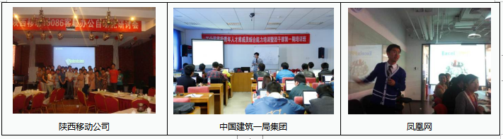 公文写作培训大纲（2天）----陈则老师