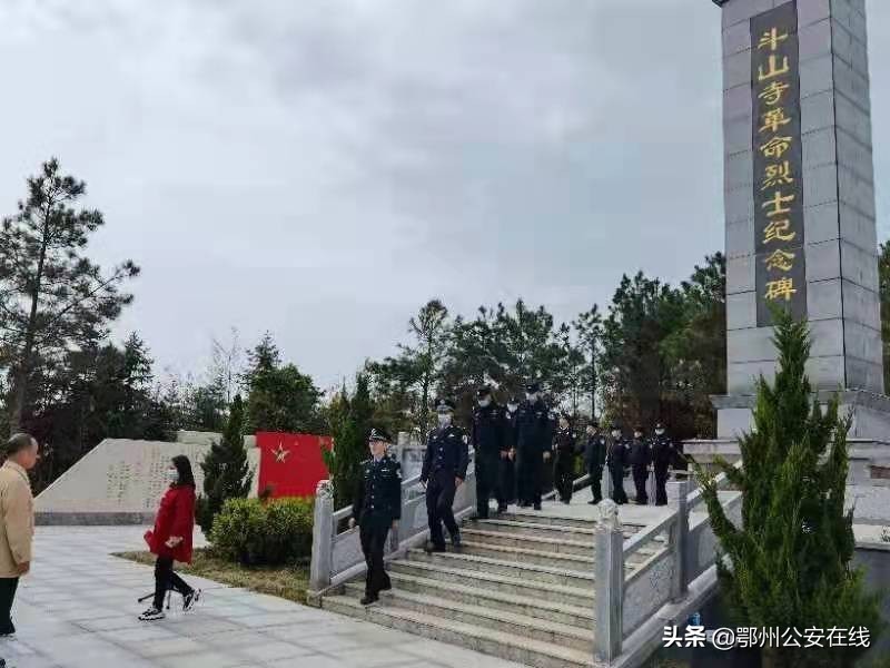 梁子湖区公安分局举行“祭英烈、铸警魂”活动