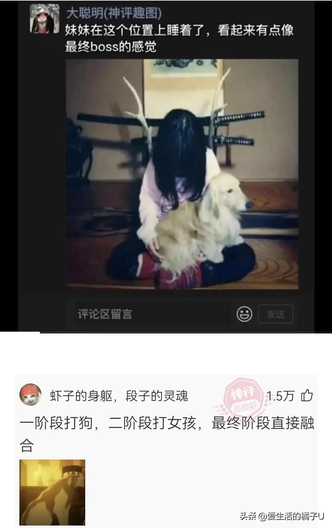 神回复：听我的拿高锰酸钾原液洗见效更快