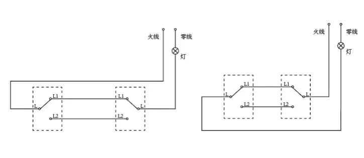 双控开关接线图讲解