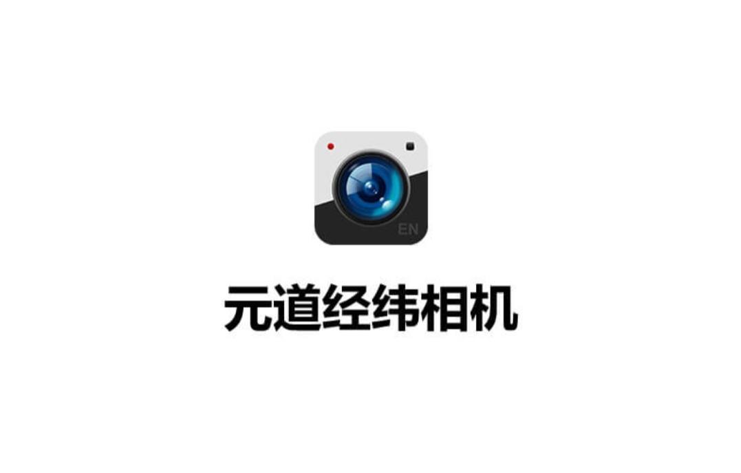 国庆出行必备的10个App