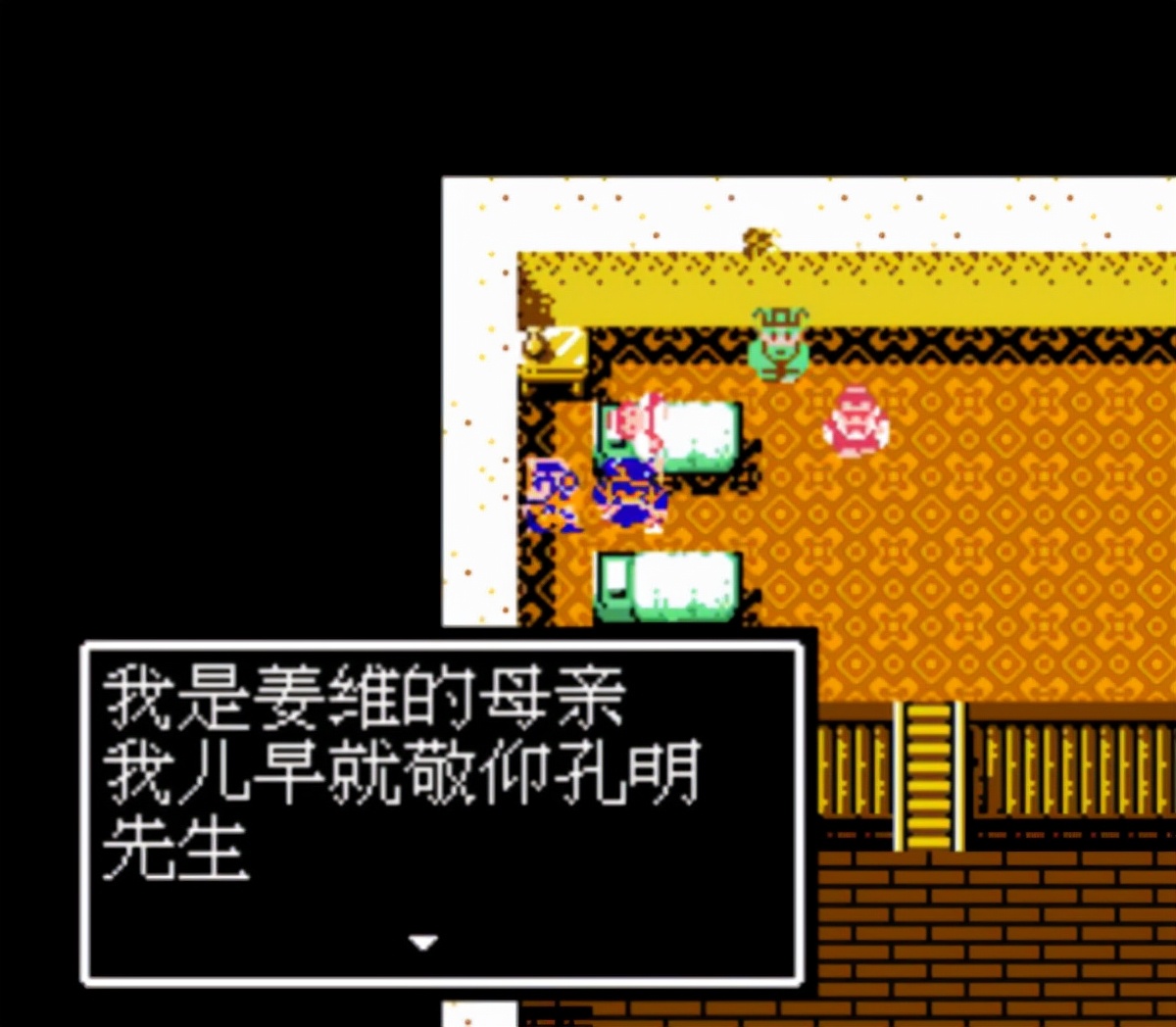 红白机《吞食天地2》烧死无数玩家的葫芦谷，不用六甲天书也能过