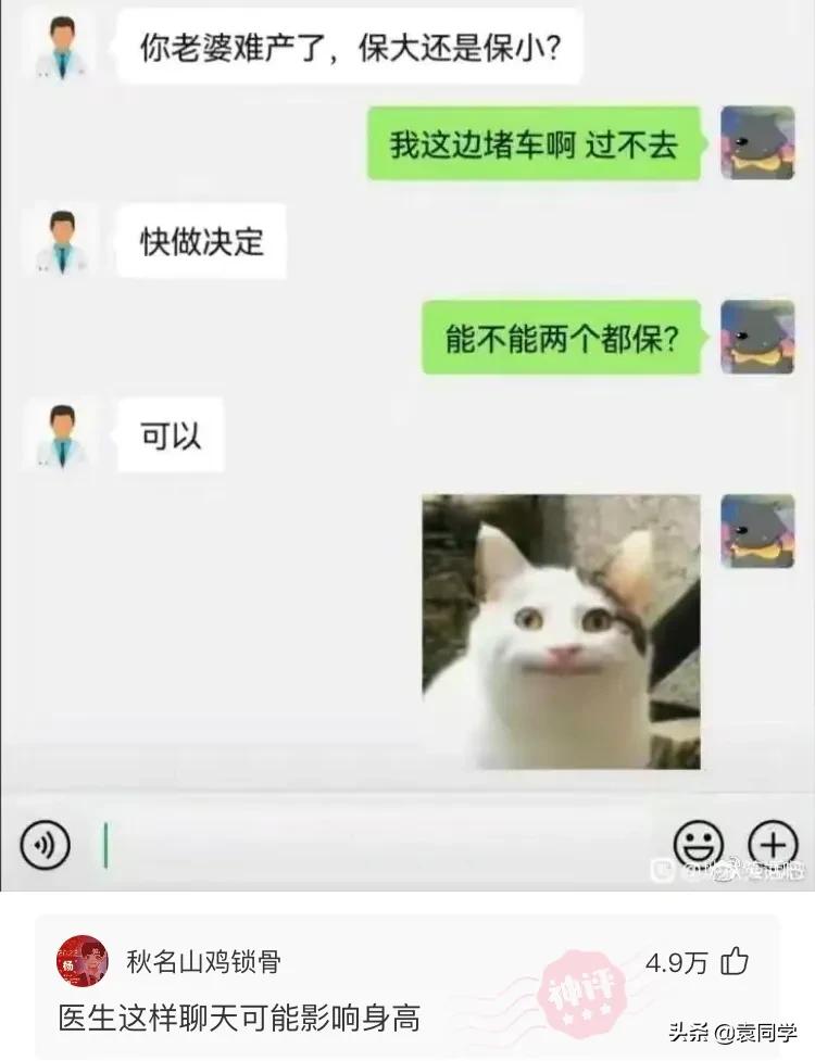 一个饭店里的洗手间，第一次尿得这么痛快