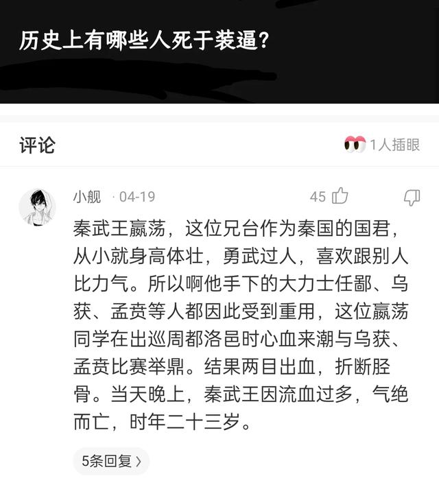 “没有买卖，就没有伤害！”让我以后怎么正视巧克力？哈哈哈