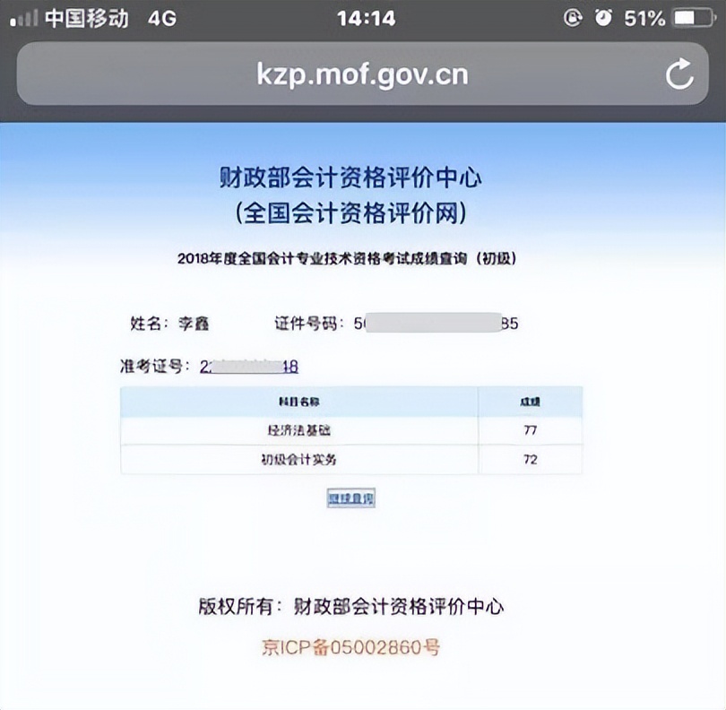 1人42证，考证界第一卷王…