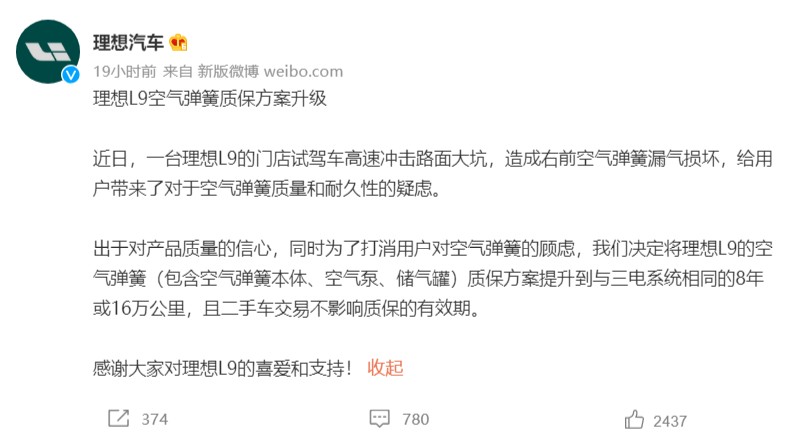 交行人脸识别系统被攻破；张小泉总经理道歉丨邦早报