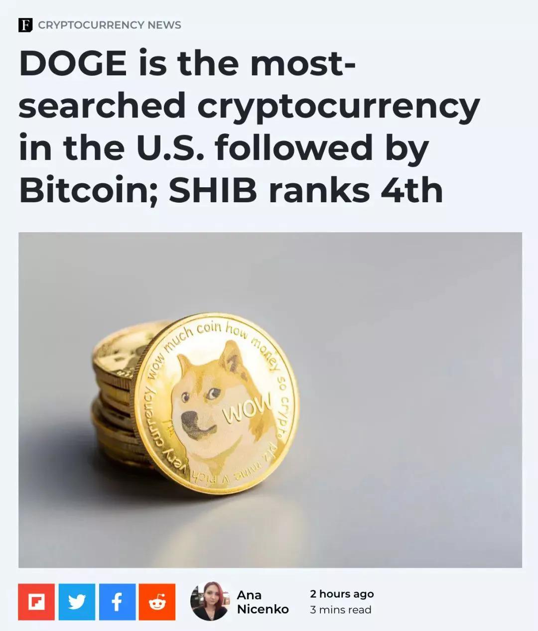 4月7日币圈头条：币圈某大V被举报、掌上益拍、狗狗币