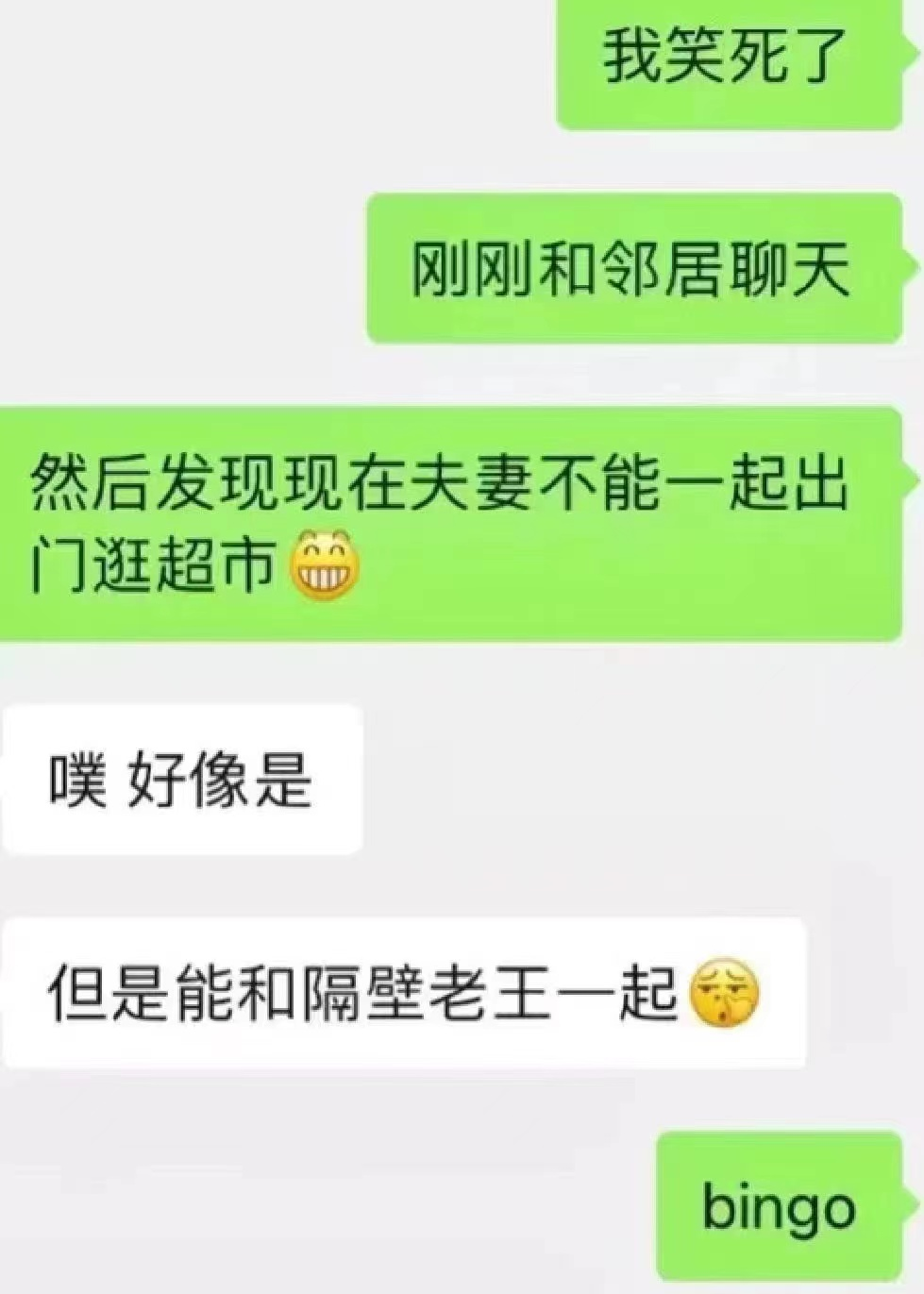 全楼的希望！防范区有些上海人这样出门！进超市要有邀请卡！逛出VIP既视感