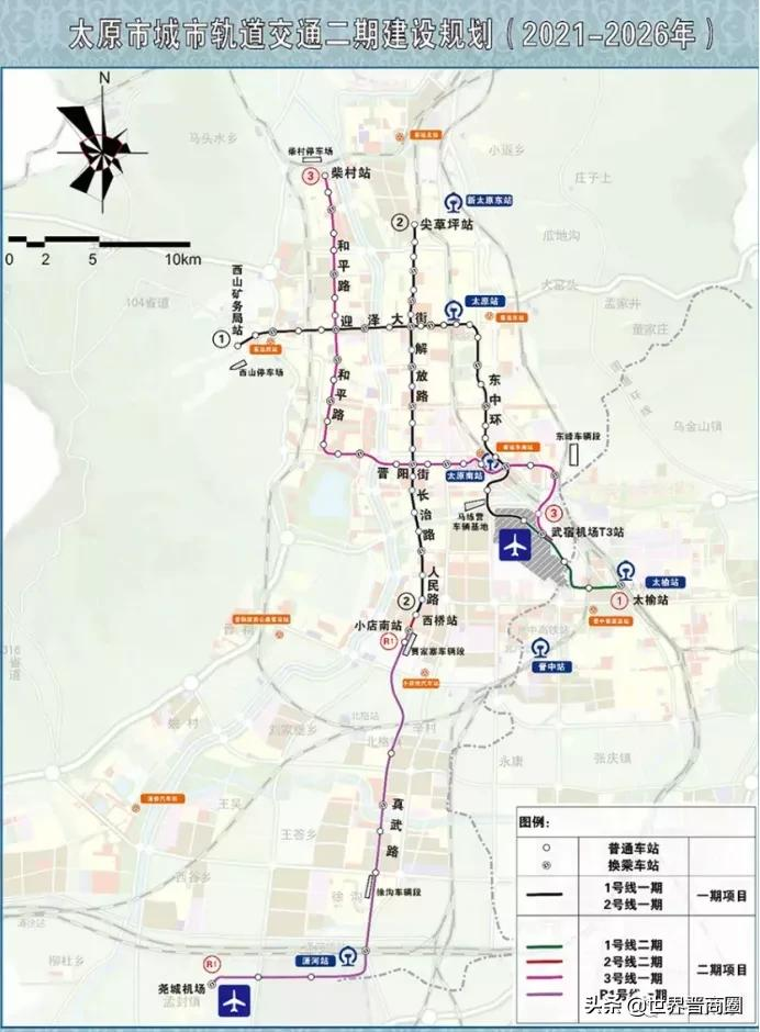 撕掉交通弱省标签！太原3号线、2号线二期、高铁西站有望开工