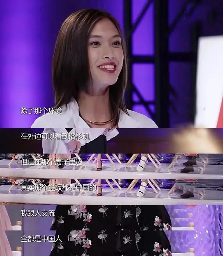 她为什么被骂 滚回去做美国人 因嫌弃自己是中国人，又想回国捞金