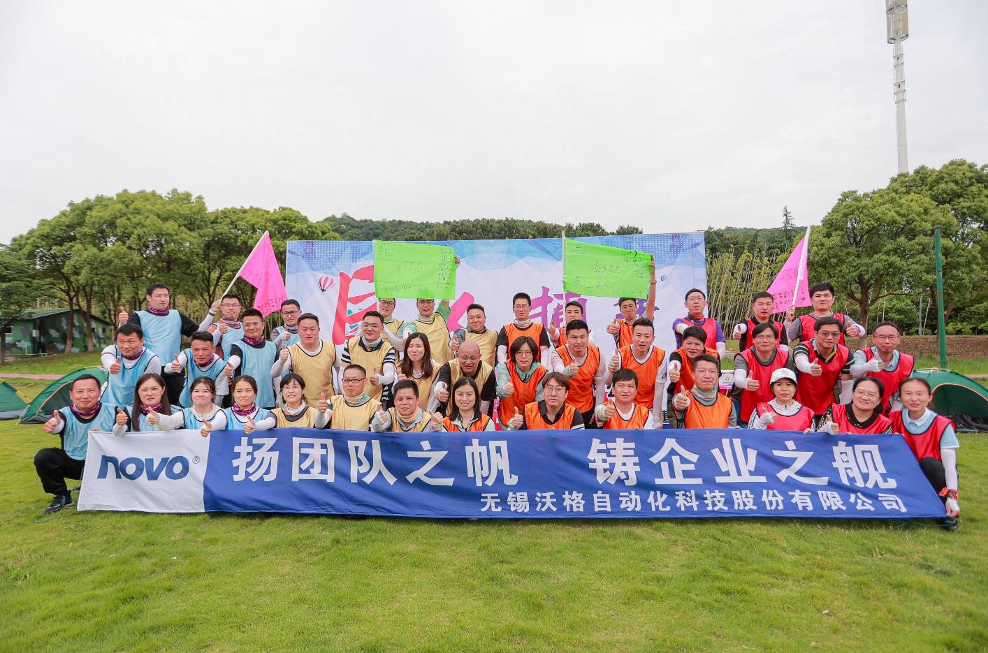 扬团队之帆，铸企业之舰--2022鼎点娱乐装备管理层团建活动