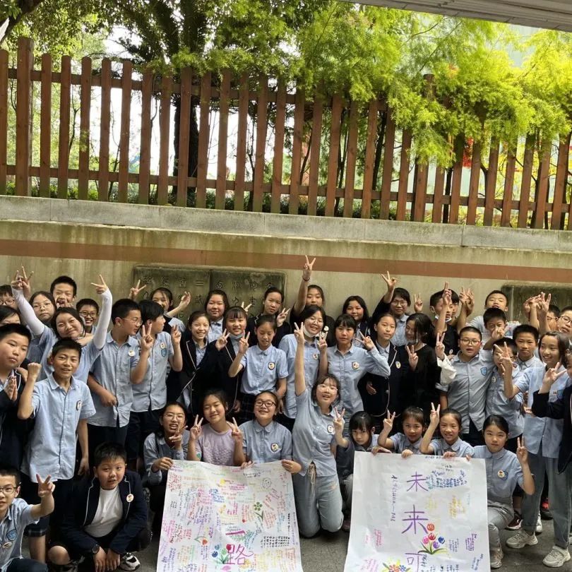 光阴的故事——天府新区白沙小学开展毕业班心理团辅活动