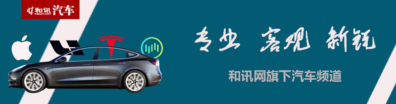 买新能源汽车省好几万，“免购置税”明年是否延续？工信部回应了