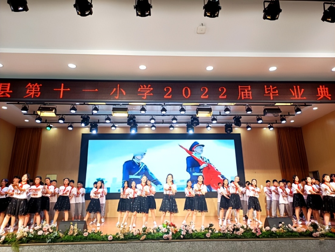 息县第十一小学2022年六年级毕业典礼(图28)