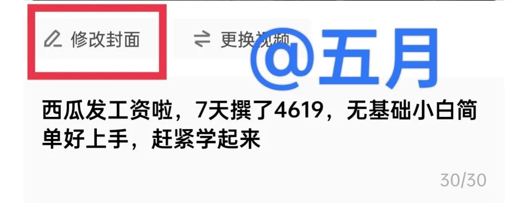 西瓜视频播放量低？是你没掌握方法，这四次推荐机制一定要去试试