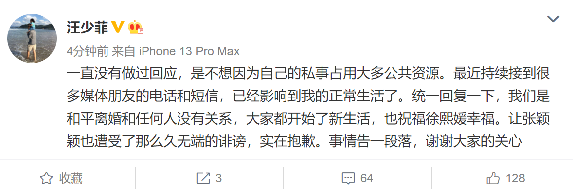 太抓马！大S新婚正甜蜜，前婆婆张兰却希望她跟汪小菲复合回北京