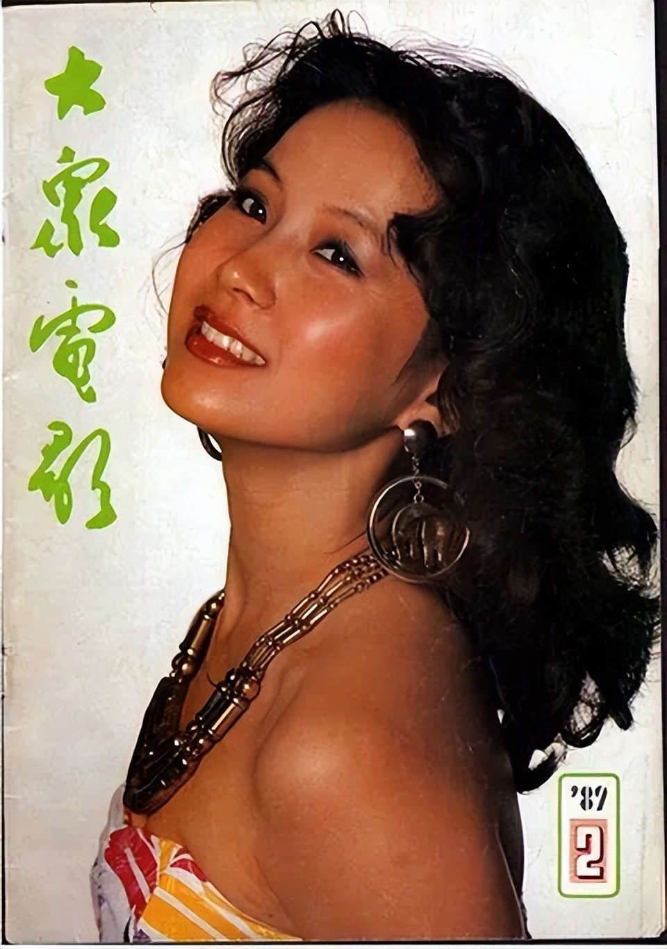 从1950年到1995年，回忆《大众电影》封面人物！最喜欢谁呢？