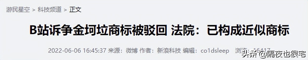 b站怎么注册不了（连）