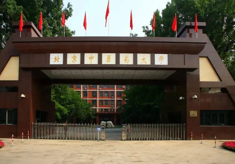 2022“中医药大学”排行榜，北中医不负众望，天中跻身前五名