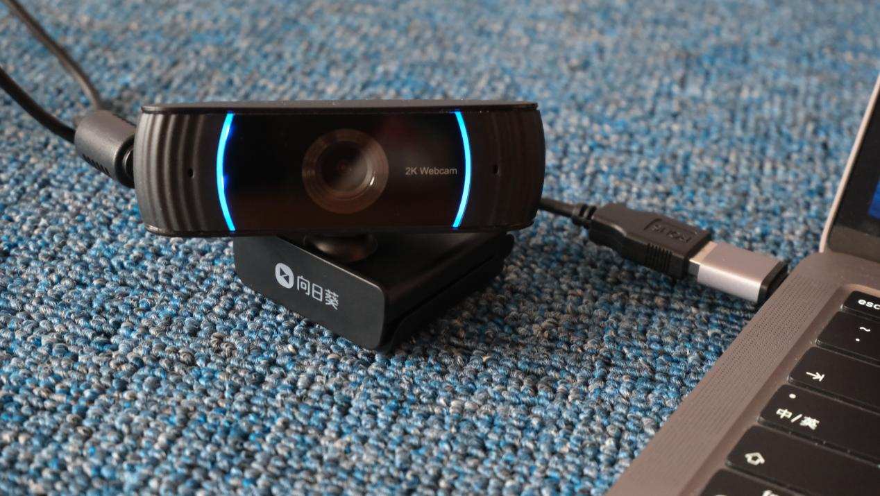 能够远程监控的电脑摄像头，向日葵这款USB远程摄像头有点意思