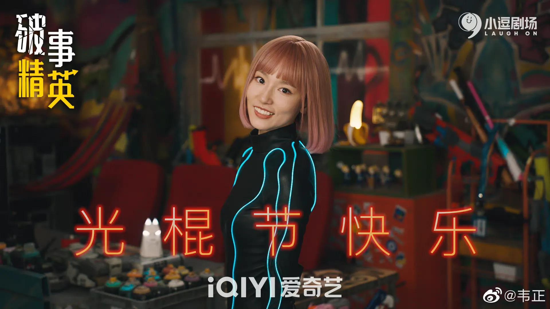 7.1分《破事精英》：最好的职场喜剧，解压、治愈，职场社畜必看