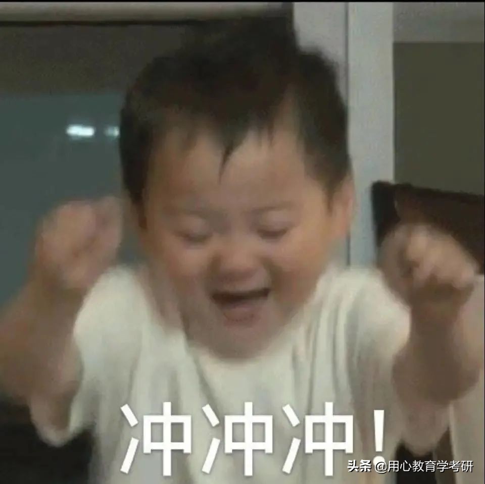 用心考研 | 22闽南师范大学（现代教育技术）390分上岸经验分享