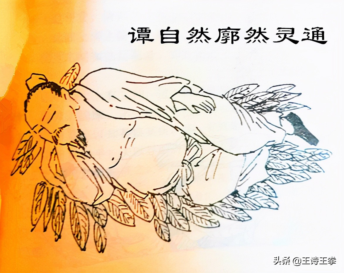 《华山十二睡功图》简释，首见精美的彩图，值得收藏
