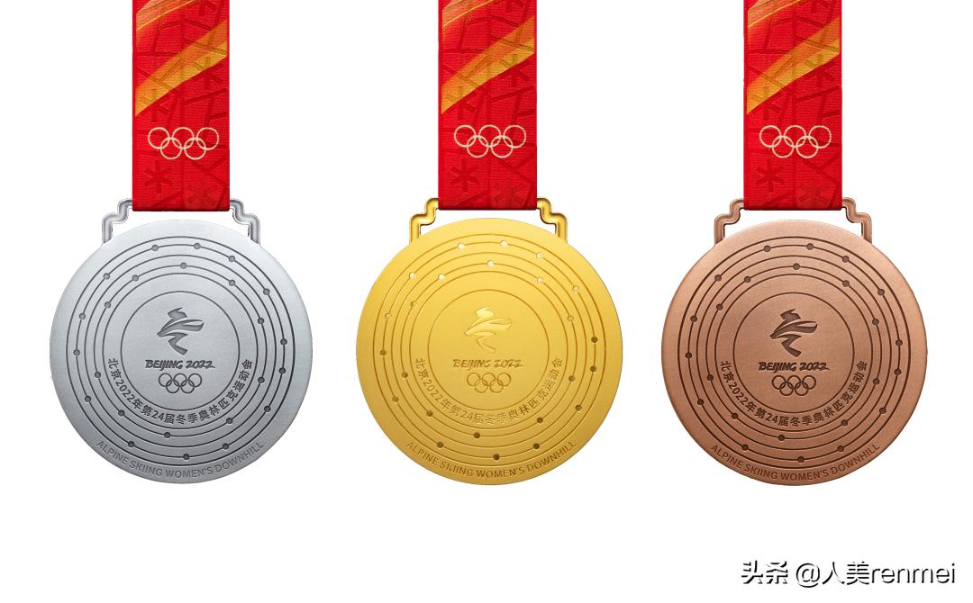 揭秘北京冬奥会和冬残奥会的奖牌设计
