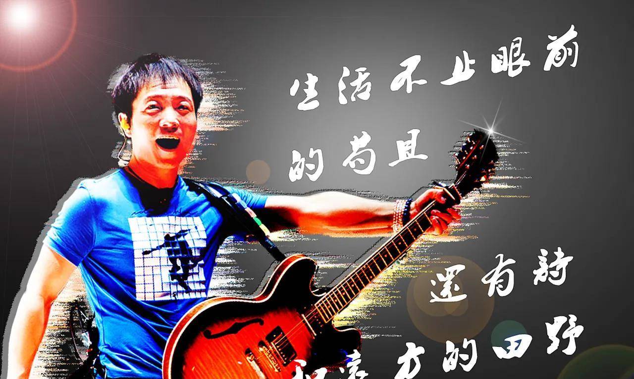 所以奉劝各位上班族,最好不要听许巍.