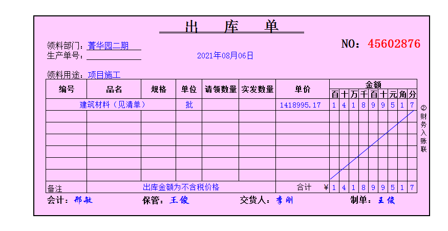 手握中级、注会证书，面试建筑会计惨遭淘汰，想给大家敲个警钟