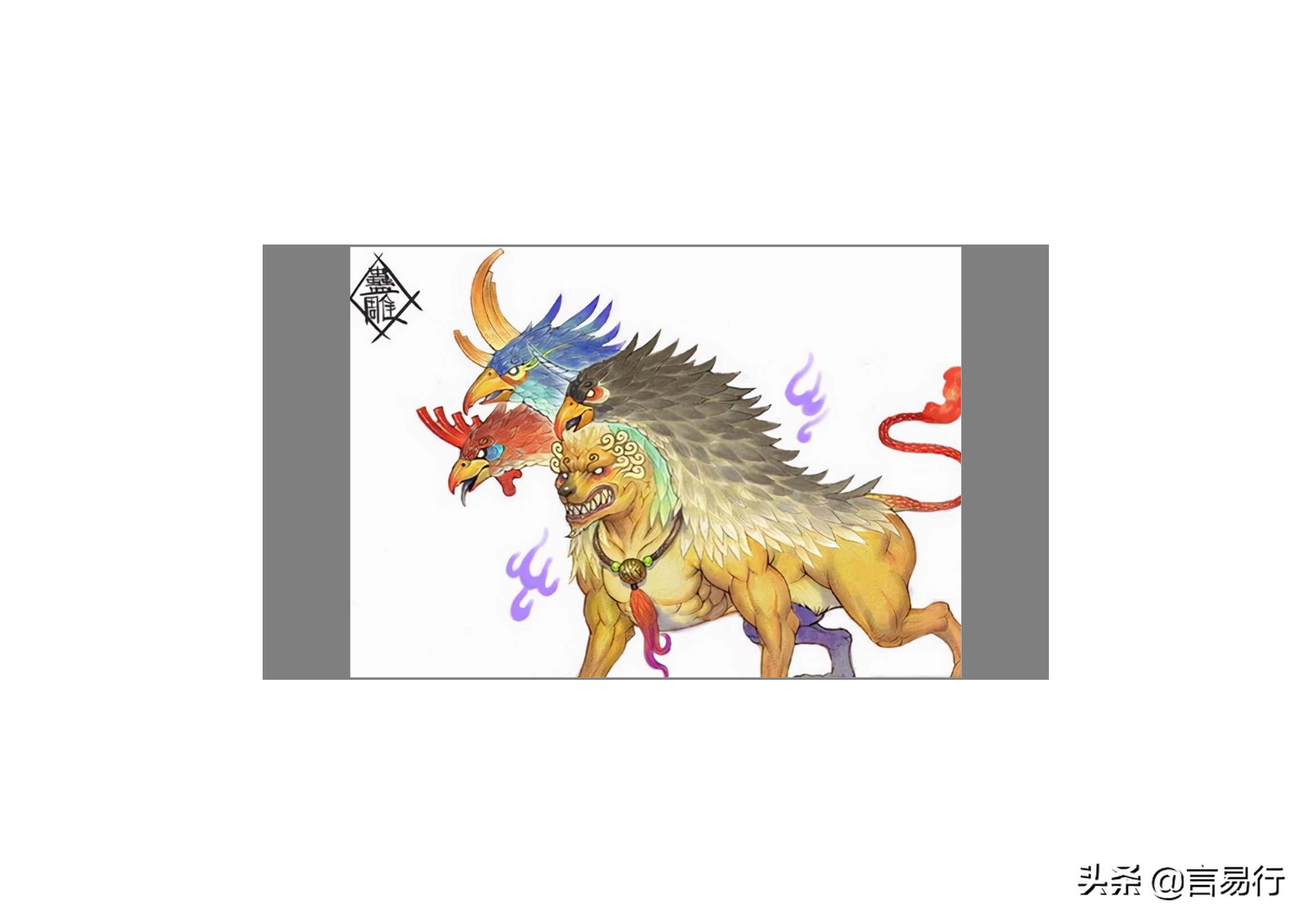 奇事奇物(洪荒十大凶兽是哪些 蛊雕声音如婴儿啼哭能吃人 似鸟非鸟)