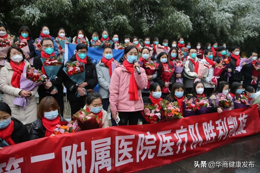 今天！他们终于凯旋归来！西安交大二附院援定点医院纪实