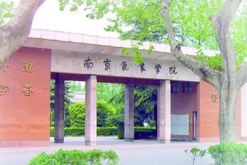 北京气象学院，北京气象学院