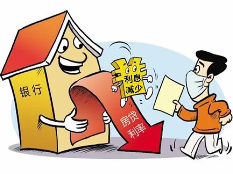 如何搞定二手房贷款，跟着暖暖房屋来看看