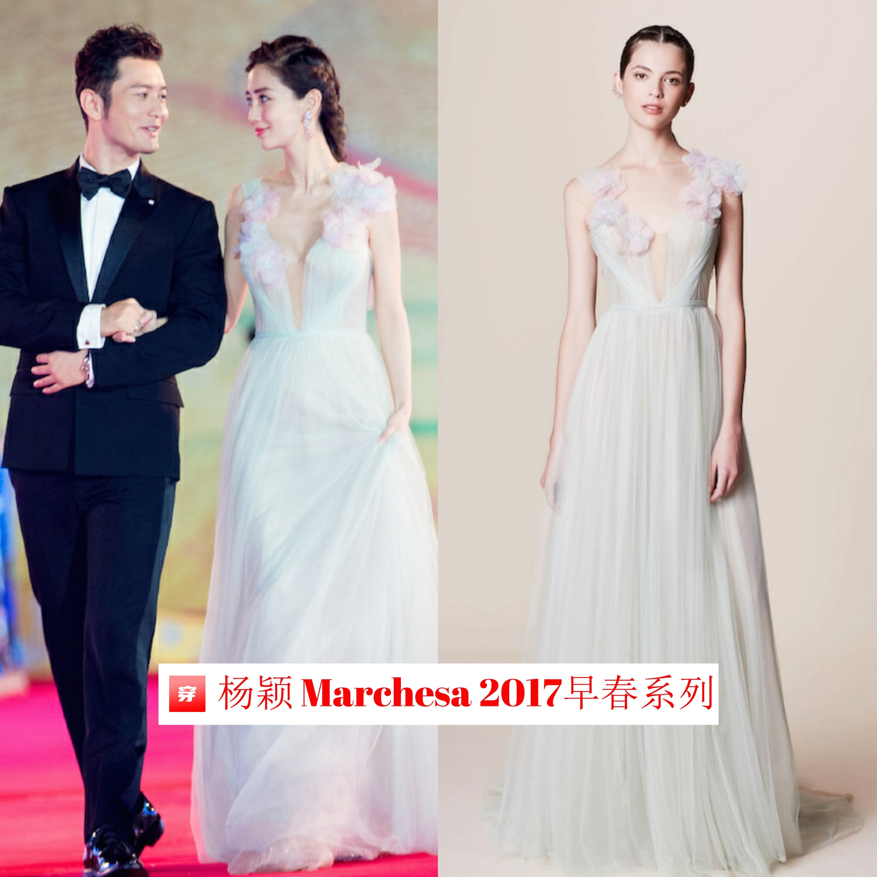 哪怕不是高定，杨颖的礼服造型仍然非常多，这些年她真的火（上）