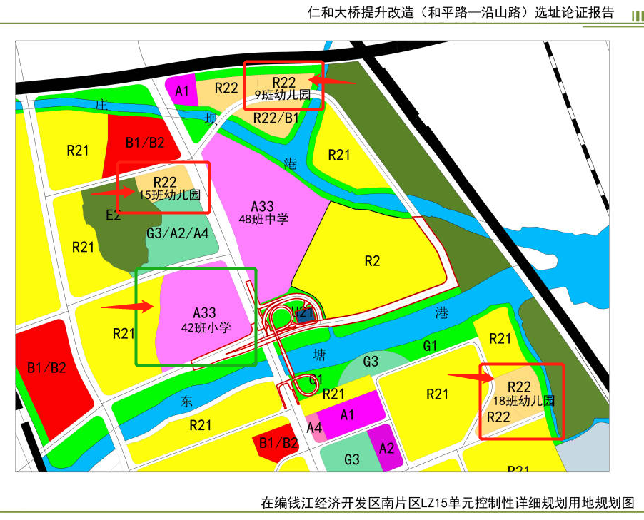 未来，仁和此处人口大增长，教育资源这样配套