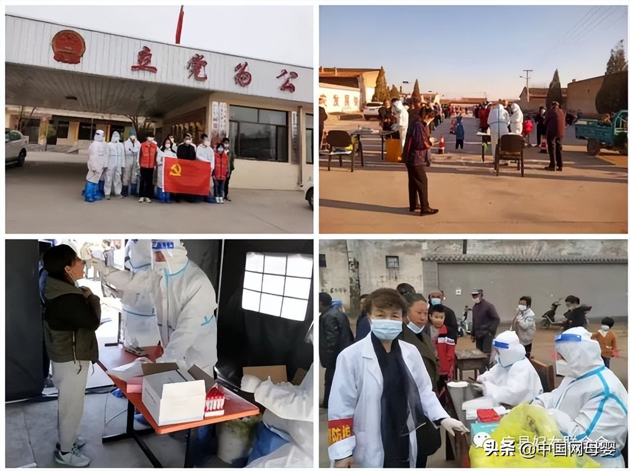 抗疫有我巾帼同心丨山西应县各级妇联组织、妇女干部、巾帼志愿者积极投身疫情防控一线，彰显巾帼担当