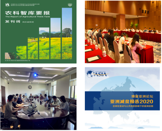 回眸2021：高水平推进科技自立自强，打造国家战略科技力量