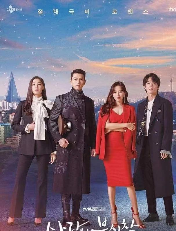 16部韩国高甜电视剧，来看看有没有你喜欢的“欧巴”呢？