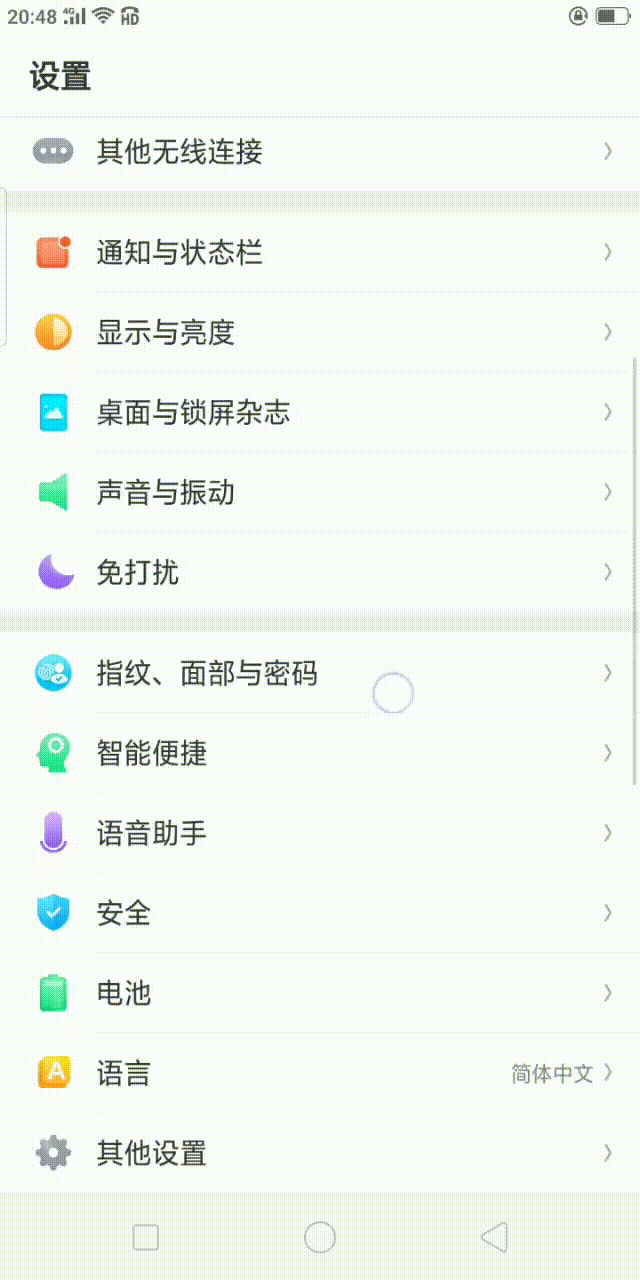 大明：手機后臺耗電量過大怎樣關(guān)閉？教你方法，輕松搞定