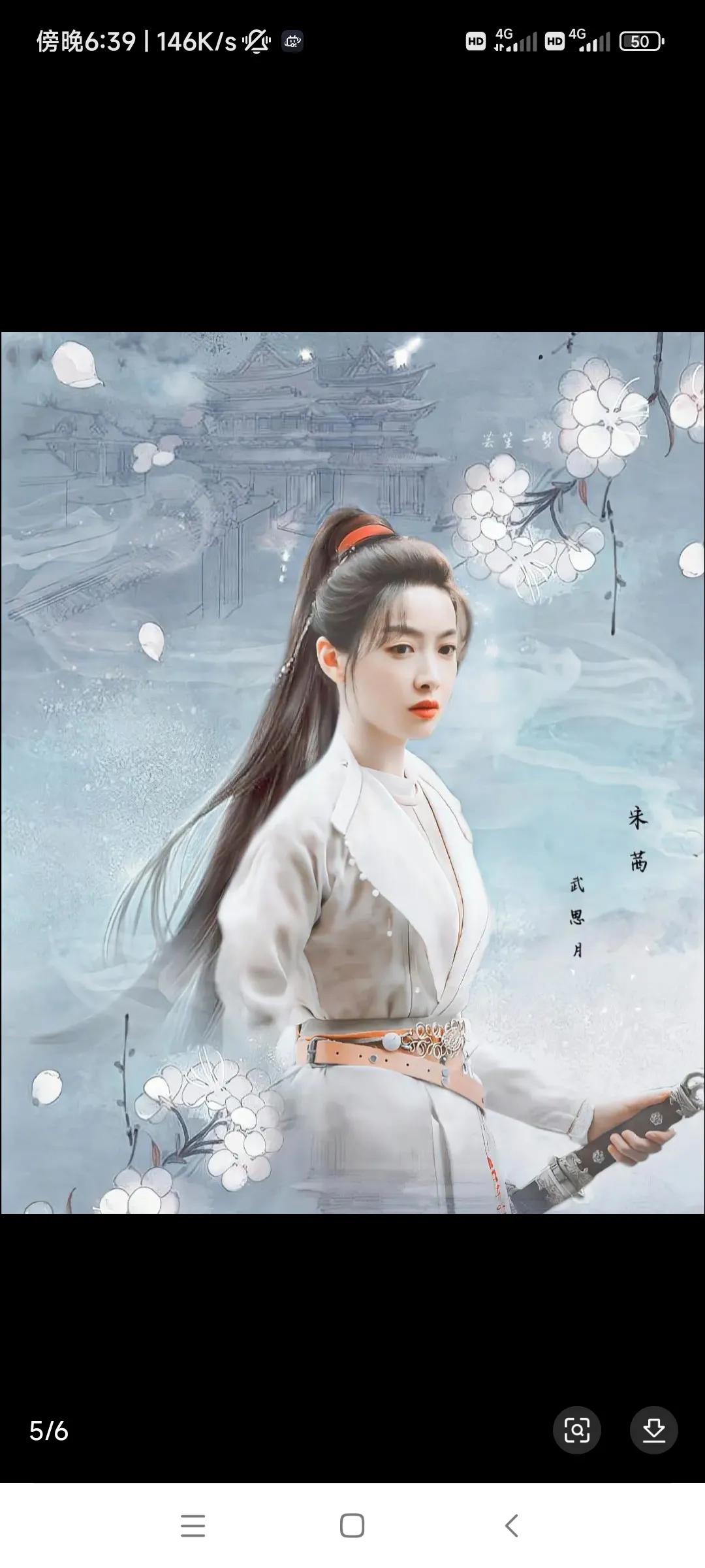 90 95后00后女星待播作品一览