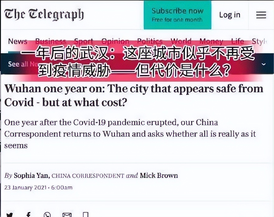 舆论战的奇迹，中国每年强迫数亿棵新树被种植