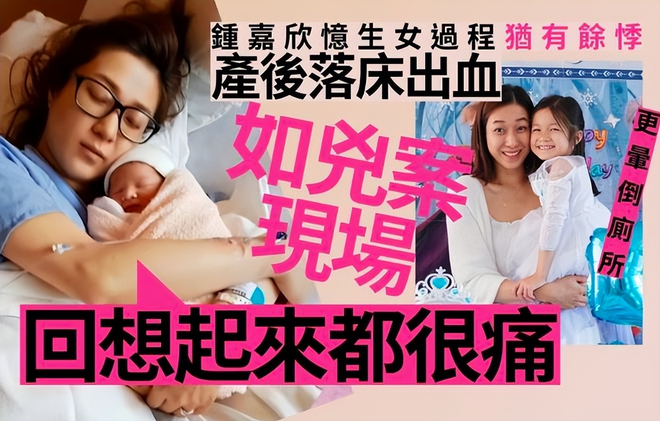 38岁女星钟嘉欣官宣三胎！穿紧身衣小腹隆起明显，晒三胎B超照