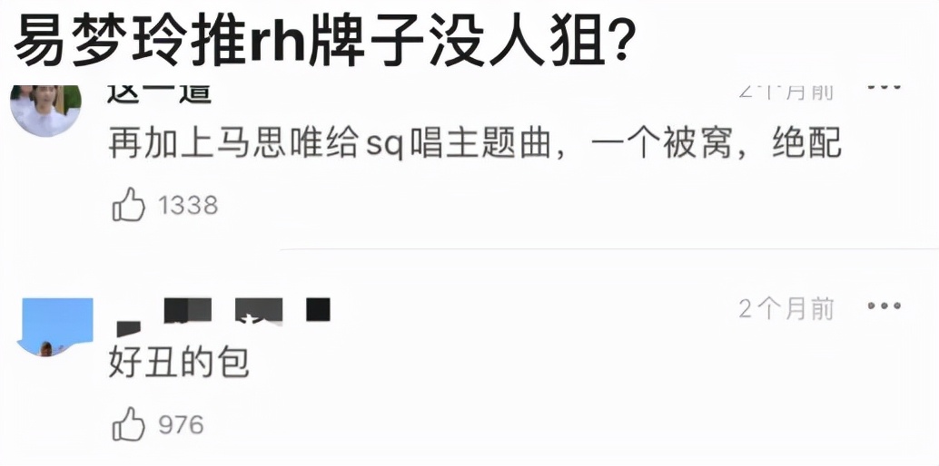 坐拥800万粉丝的女网红玩梗被嘲，又一位“纯欲天花板”翻车了