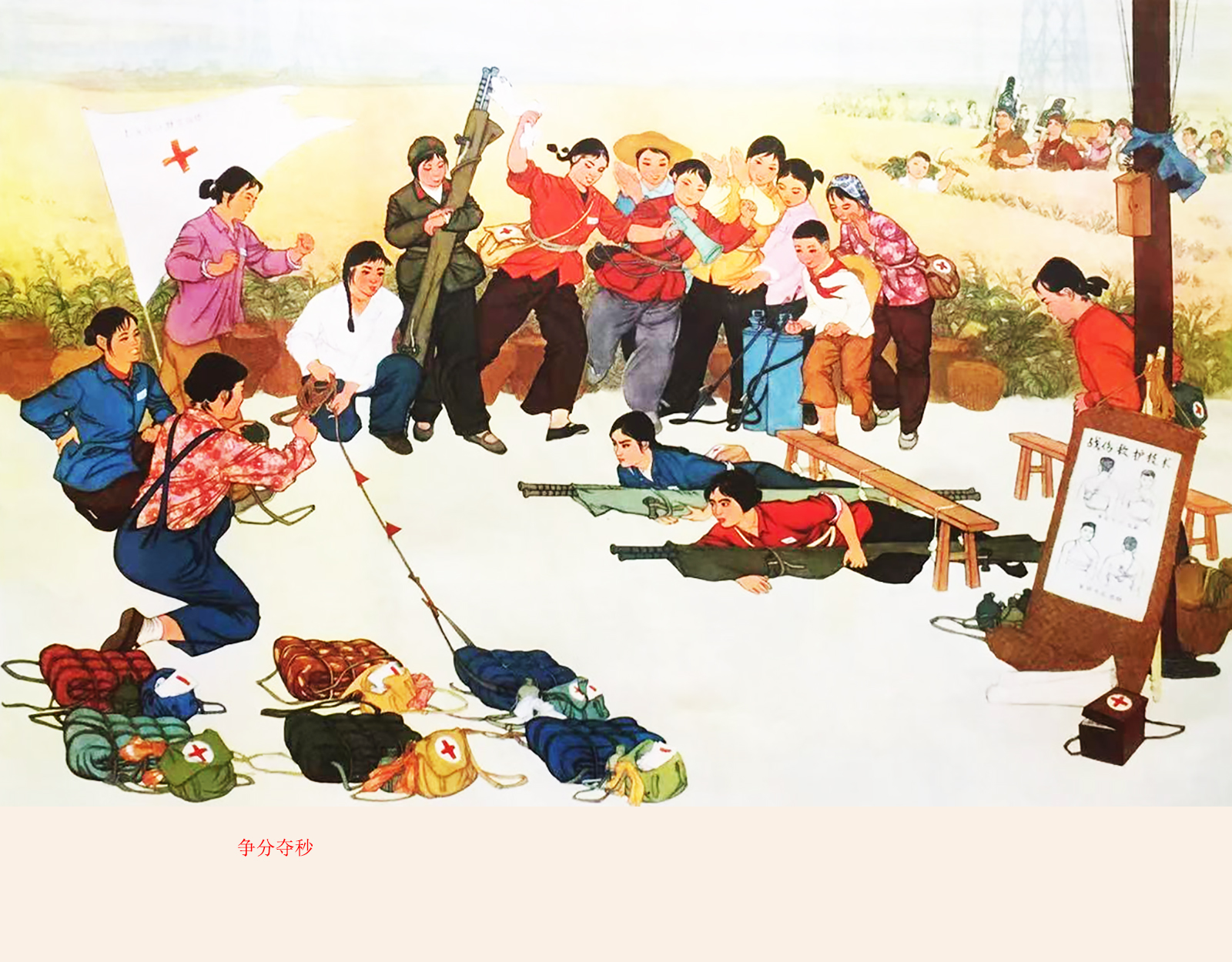 什么地踢足球什么的做游戏(姑娘们英姿飒爽地劳动训练，孩子们脸上洋溢着天真烂漫笑容的年画)